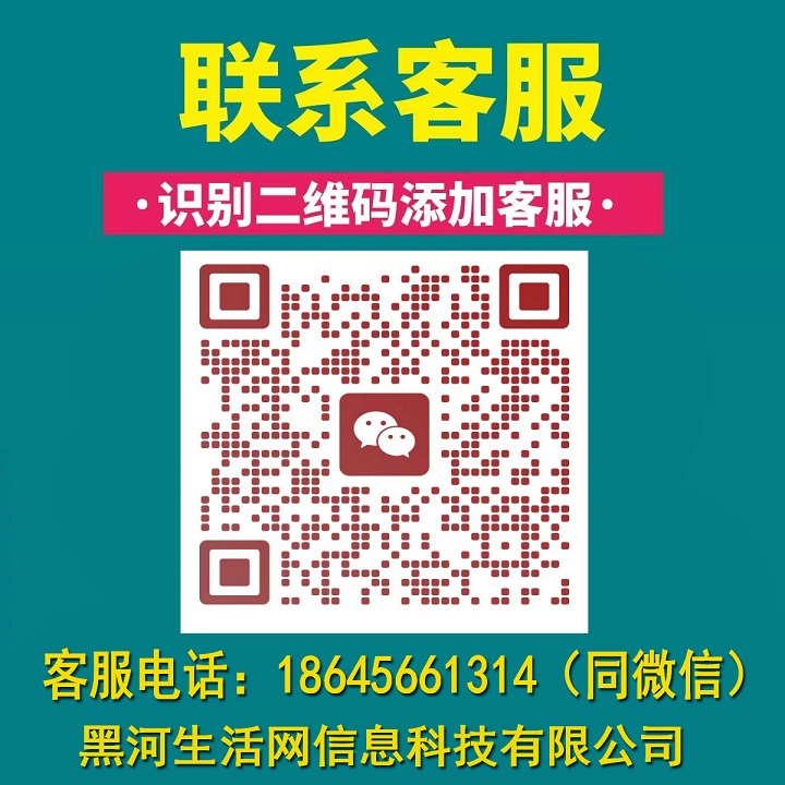 logo-wechat.png